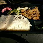 錦陽 - しょうが焼き弁当３００円‼