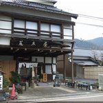 Soba Arakiya - 有名人のサインが店内に！