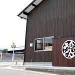 合田うどん - 合田うどんさん