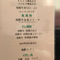 一頭買焼肉 玄 浅草本店 - 