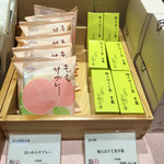 イッピン カフェ - はいからサブレー 2016/04/26