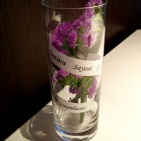 ヴァリノール - 本日の食材一覧