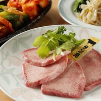 上タン塩