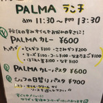 楠並木酒場PALMA - 