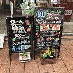 キッチンダディー - 通りの看板