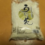 とうふ家 豆てっぽう - サービスでおから頂きました