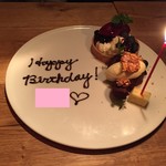 メゾン サンカントサンク - 