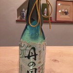 京ごちそう いしまる - 