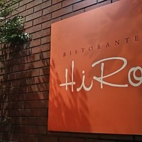 リストランテ･ヒロ  青山 - 
