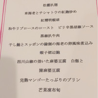 銀座 麒麟 - 