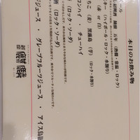 銀座 麒麟 - 