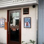 中国菜 オイル - 20170227外観