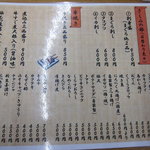 もつくし - 