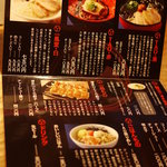 一風堂 タオ トウキョウ - メニュー