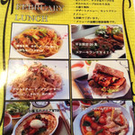 オリエンタル カフェ - ランチメニュー