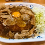 スタミナカレー生（大盛）
