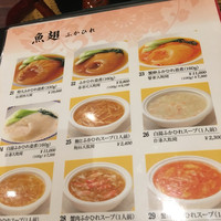 萬珍樓 本店 - 