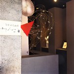 みじんこ - 外観