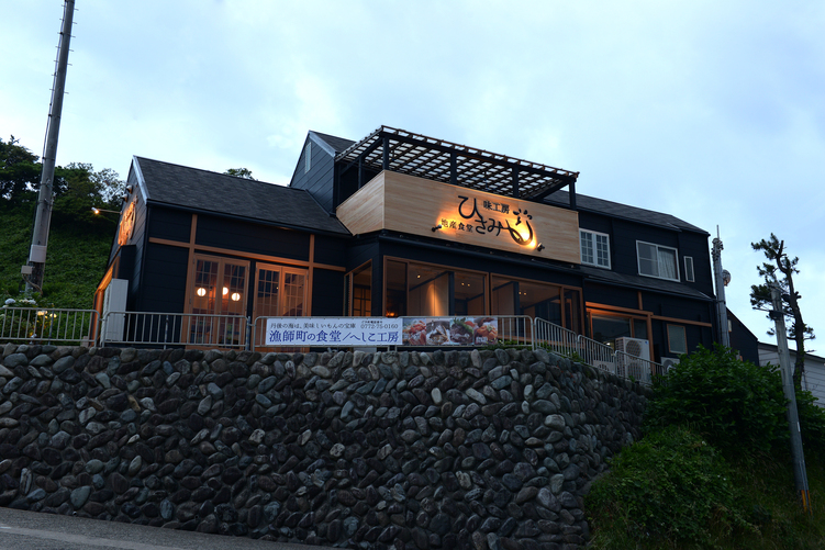地産食堂 HISAMI