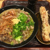 うどん 丸香