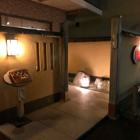 日本料理 幸庵 - 