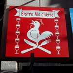 ビストロ マ シェリ - Bistro Ma cherie