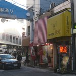 カレーハウス リオ - 