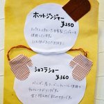 パンデュース - イートインコーナー