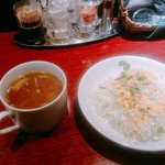 レフレール - スープ　サラダ