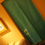 すし佐竹 - 暖簾