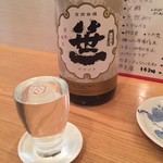 Shunsai Sugaya - 山梨の酒、笹一