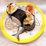 Kappasushi - 