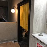 味感 ことほぎ - 外観