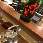 味感 ことほぎ - 船中八策