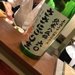 味感 ことほぎ - ささにごり