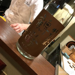 味感 ことほぎ - 鶴齢