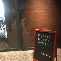 キャトルラパン - 