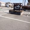 郷土料理富がく