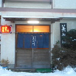 美や川 - 店頭正面