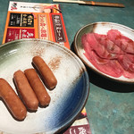 味のがんこ炎 - 