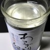 特産館ささやま　特産品売り場