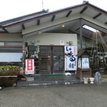 レストラン浜中  - 