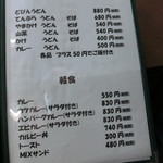 レストラン浜中  - 