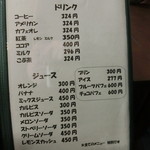 レストラン浜中  - 