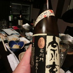 料理民宿 田崎荘 - 