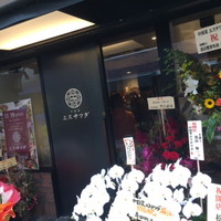 中国菜エスサワダ - 