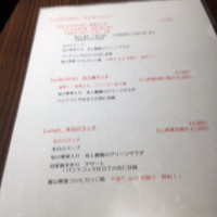 中国菜エスサワダ - 
