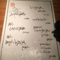 但馬屋 心斎橋 - 