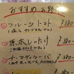 トリワイン ＰＩＫＯＳＨＨＨＵ - 