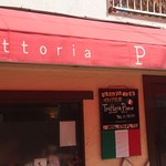 Trattoria Pieno - 外観